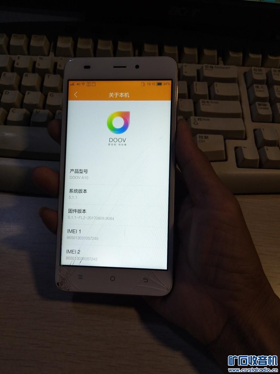 收到 朵唯A10全网通5.5寸指纹新款手机 索尼触