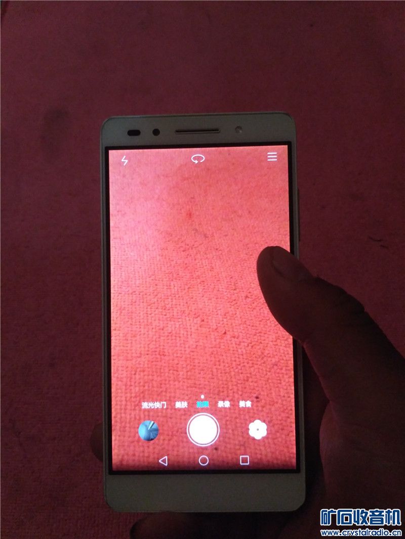 耳机 荣耀7手机 苹果手机 红米手机 中兴手机 小