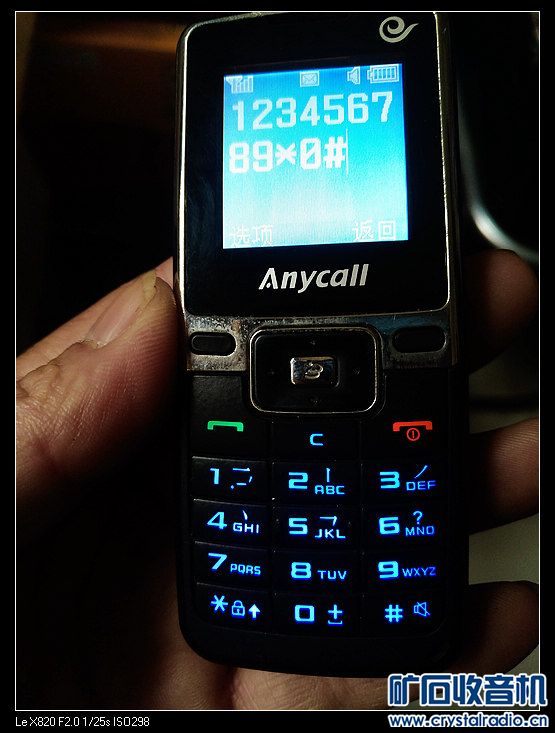 三星电信版小手机 50包快递出 - 〓新人交换专