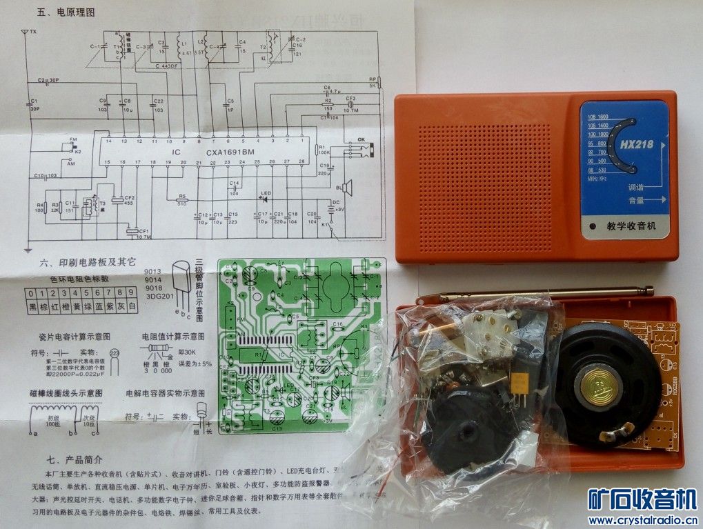 TB28cAdfXXXXXXSXpXXXXXXXXXX-262145956.jpg