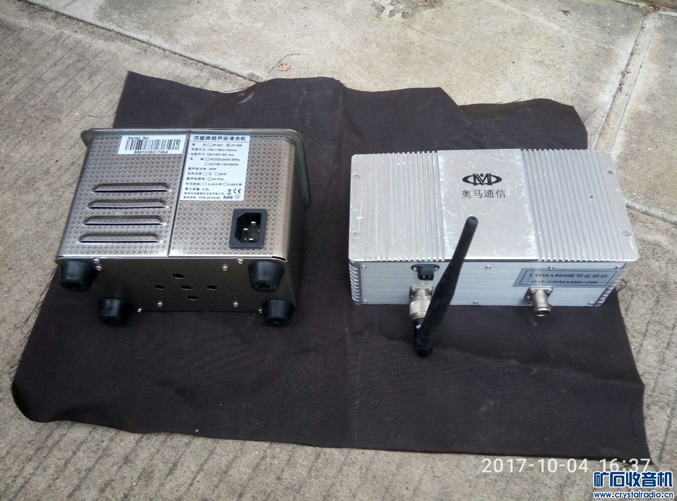 工程用大功率手机信号增强处理器~无盖不锈钢