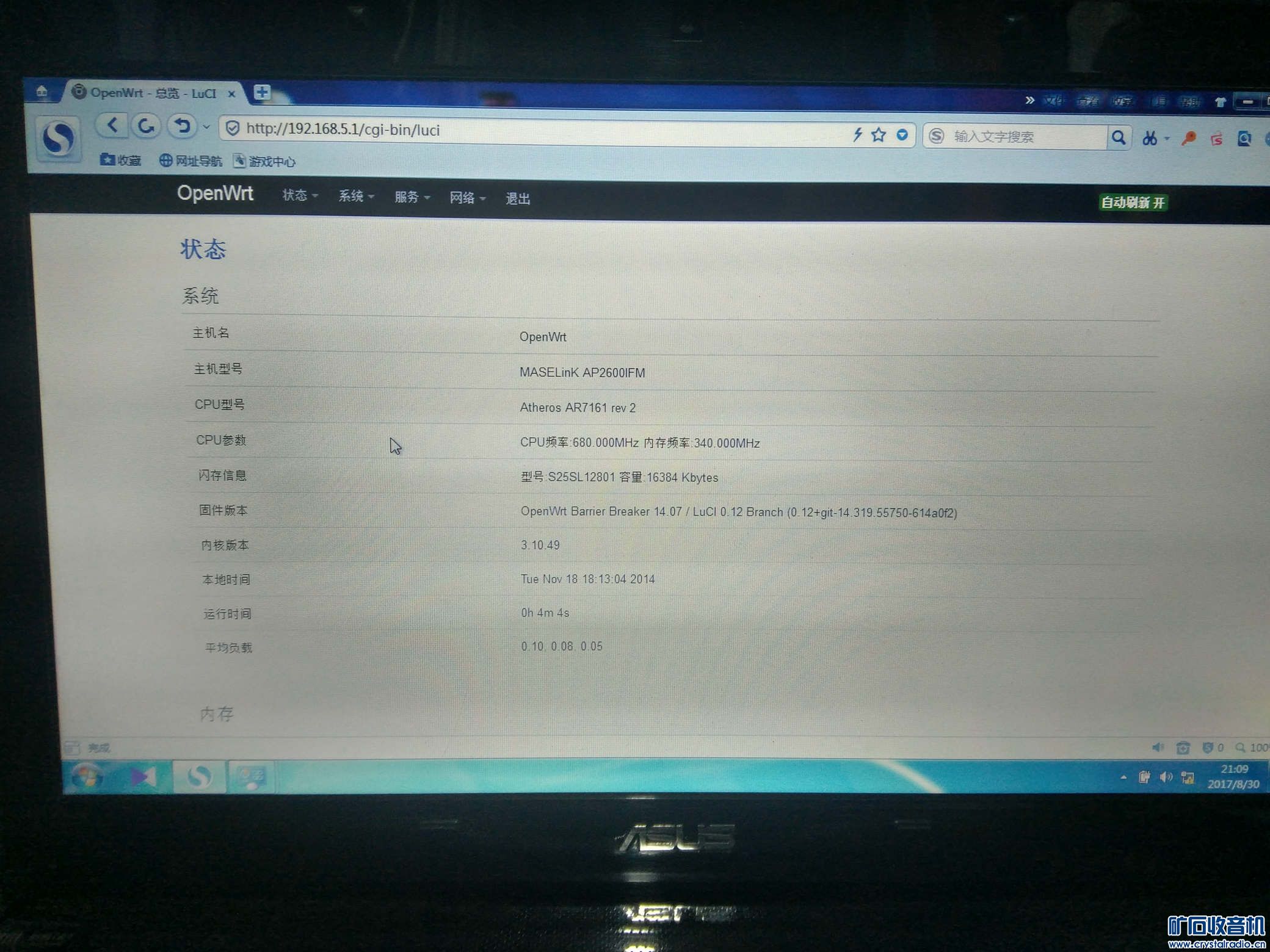 摄像头肠粉、视频AP教程、华为POE两个-〓电源国人学两个图片