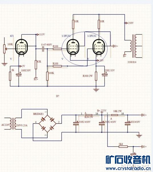 求一款fu32并管单端