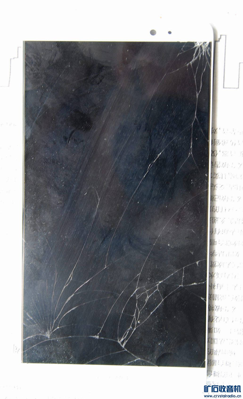 〓 外屏碎内屏完好的华为mate 8 手机屏75元包