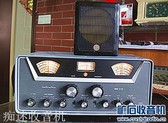 SX-122