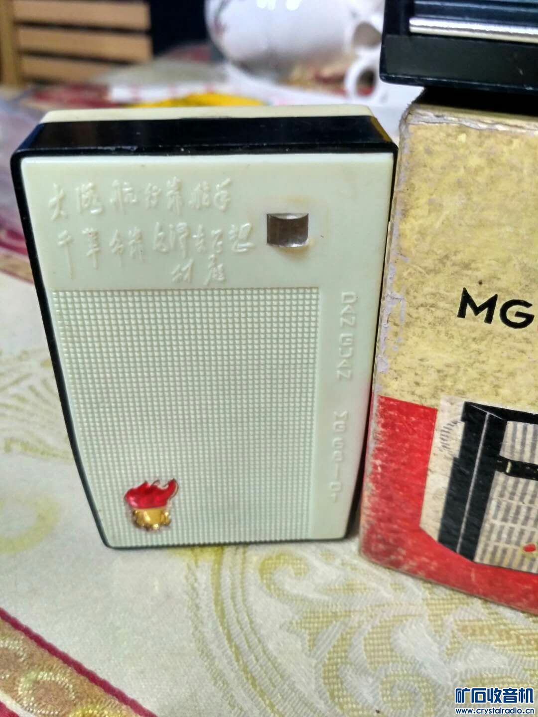 mmexport1508594482688.jpg