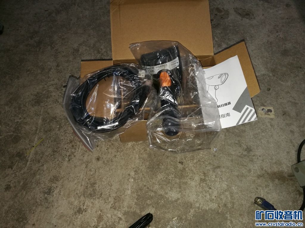 新大陆全新扫描枪,意锐派派小盒,动力源电源,大