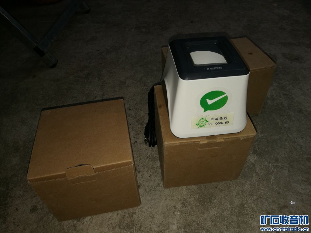 新大陆全新扫描枪,意锐派派小盒,动力源电源,大