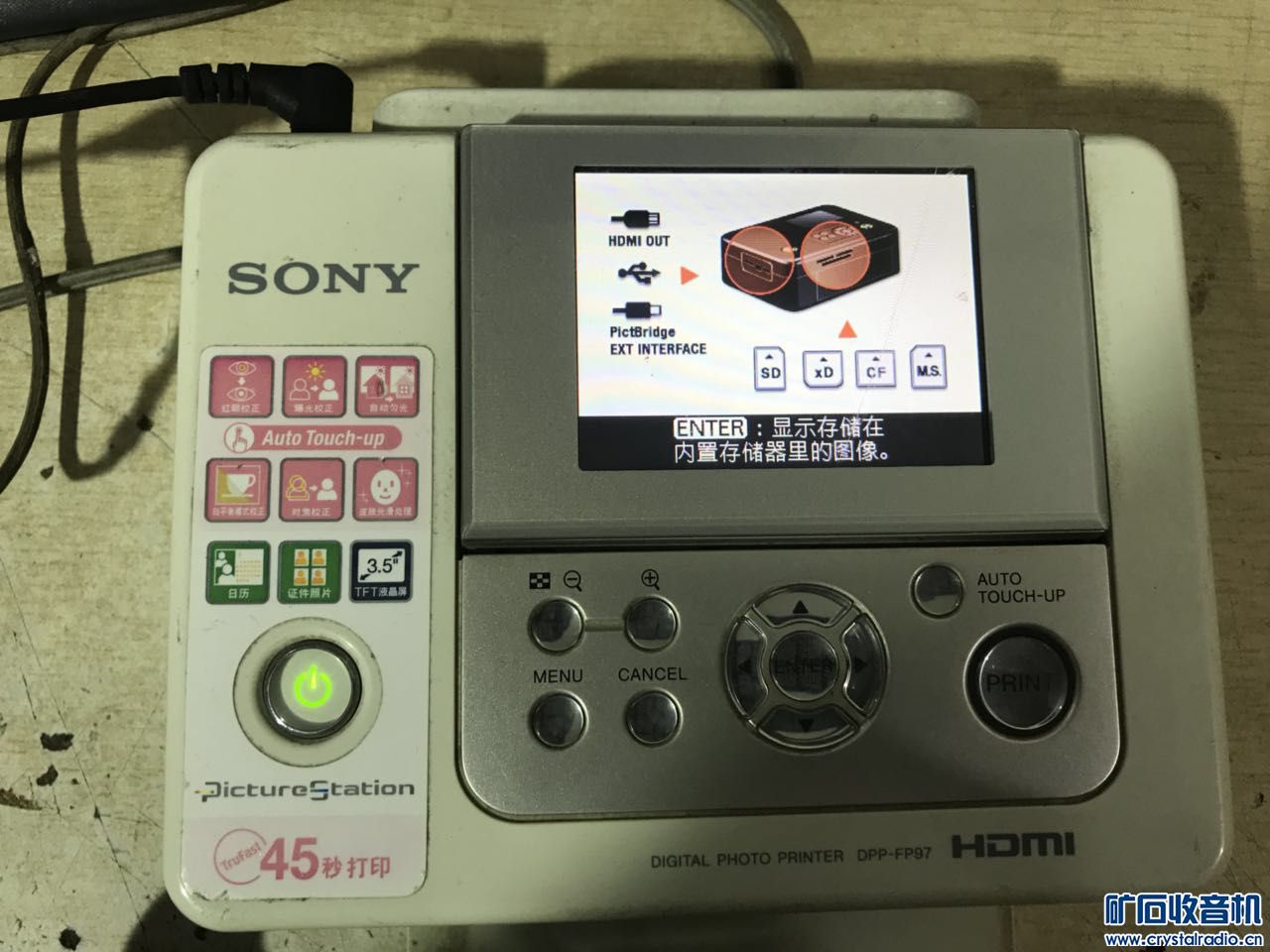 卡西欧 索尼打印机 红白机 古董 西门子显示器 