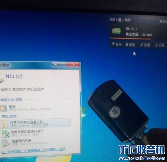 艾利和 索尼MP3\/CD\/磁带机\/佳能三星自拍卡片