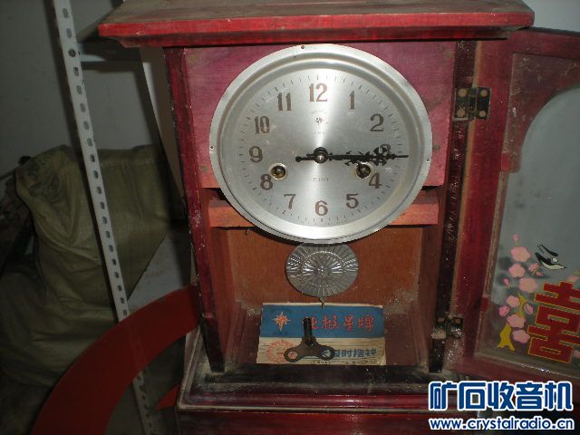 LED灯收音机钟表万用表毛主席笔筒老照片银元