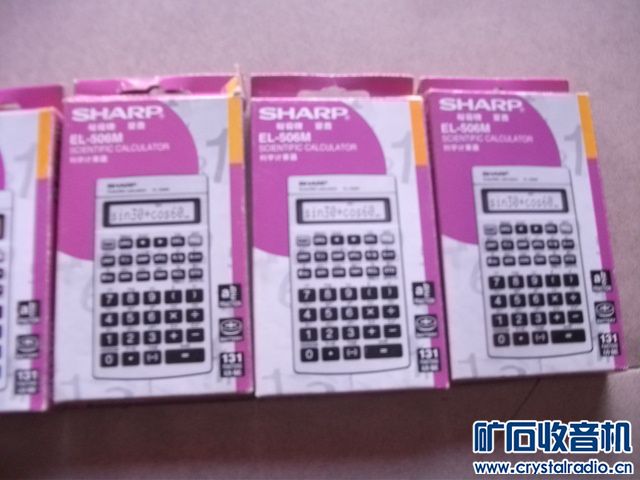 库存全新夏普计算器 5个打包80元包快 - 〓器材