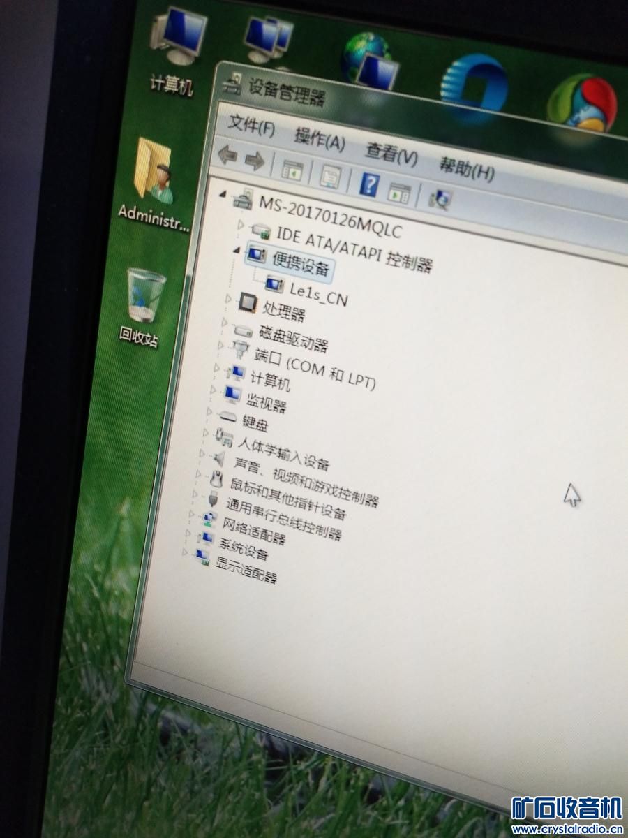 艾泰高级无线管理控制器 苹果6S PLUS手机 乐