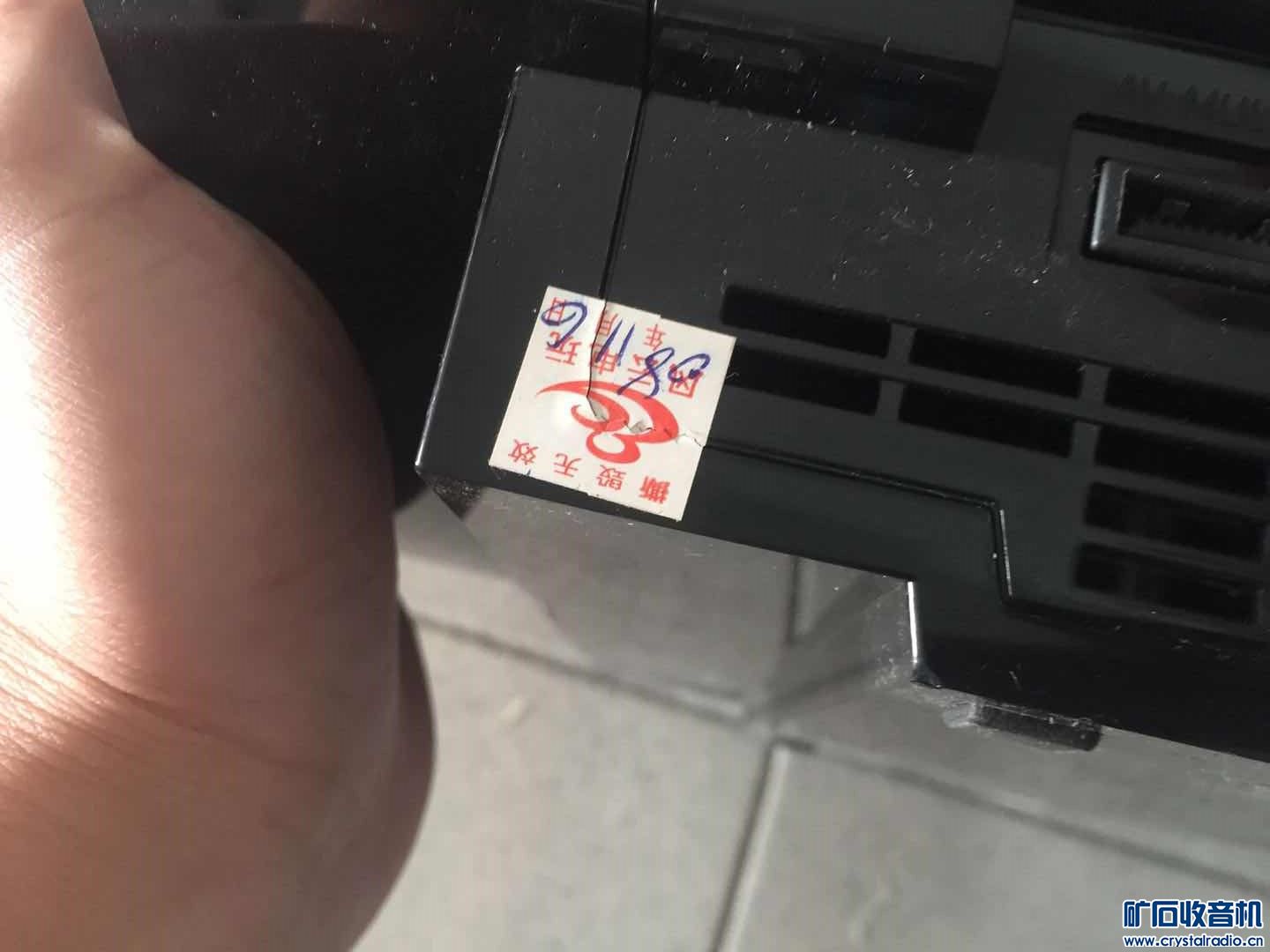 全套拆箱喇叭分频器接线柱京华音箱索尼ps3游