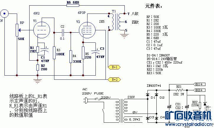 6n2推6p3p.jpg
