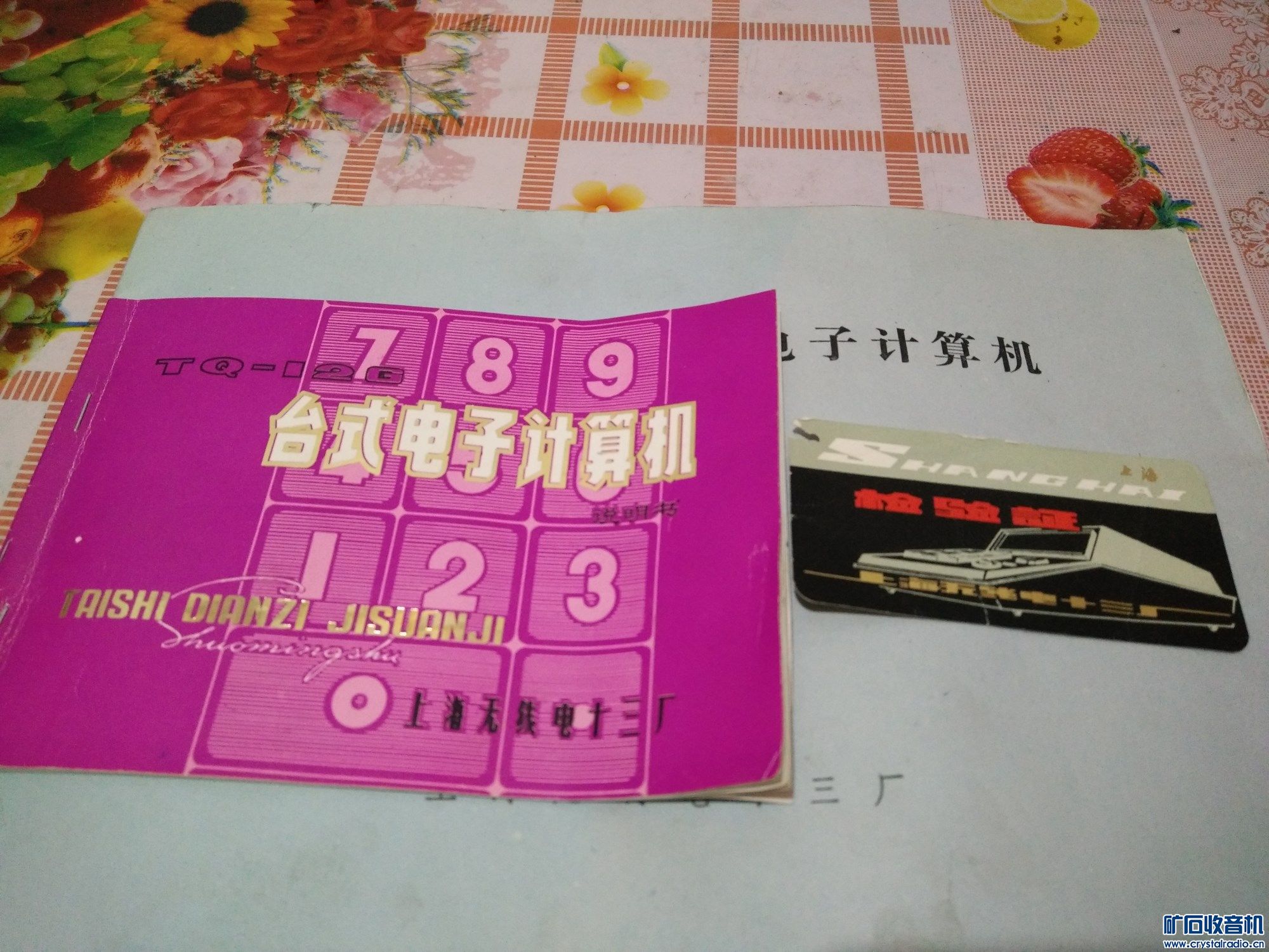 IMG20171107193445_.jpg