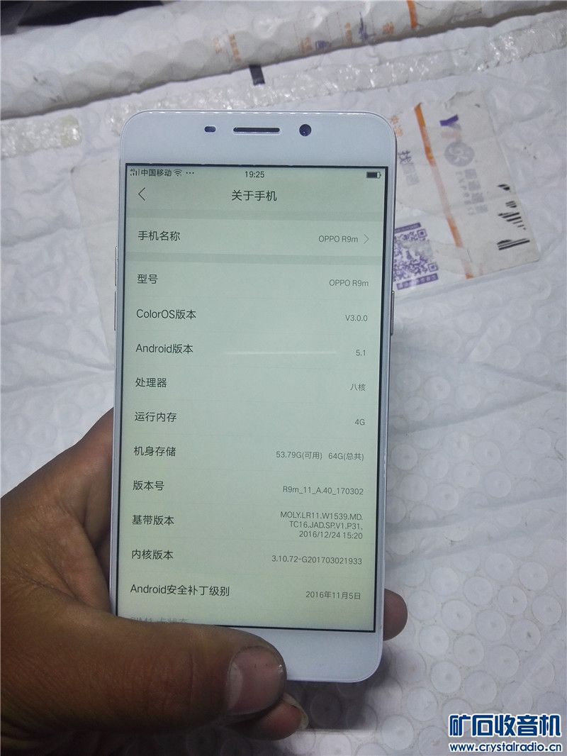 oppo r9手机 小米4手机 华为荣耀6手机 压屏机