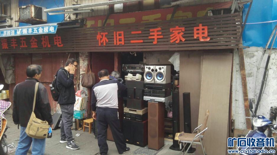 今天又到了虬江路电子市场 - 〓生活聊天板块〓