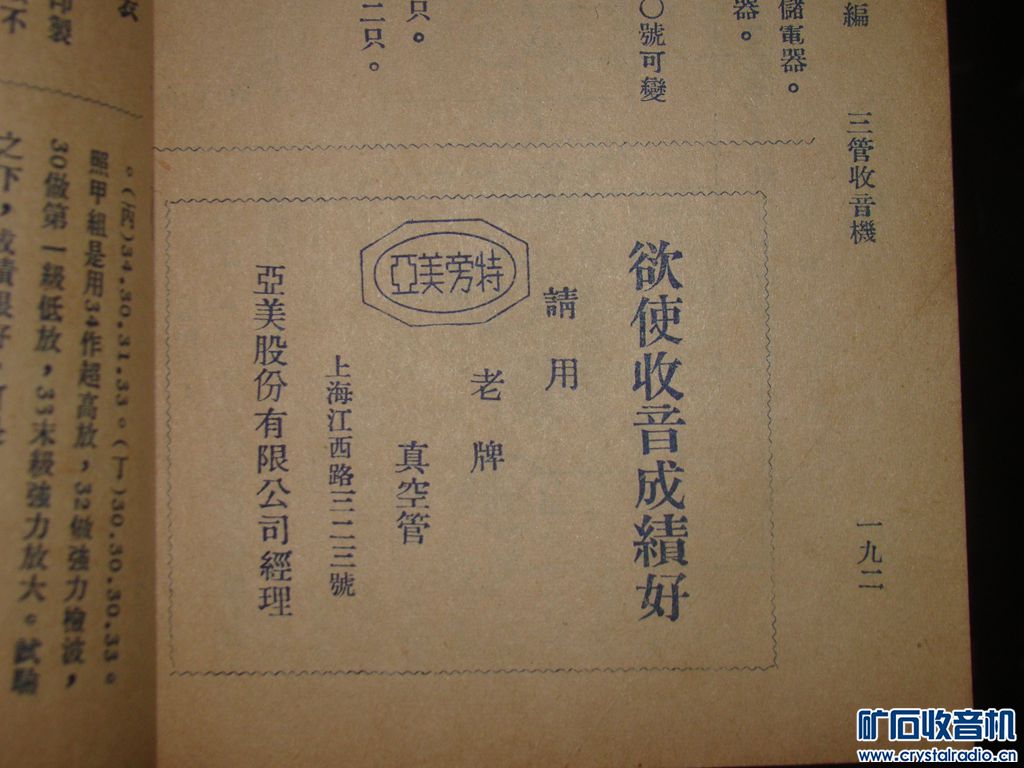 DSC07865.JPG