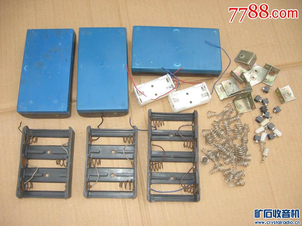 收音机电池盒.电池架.耳机插孔.插头.等 - 〓器材