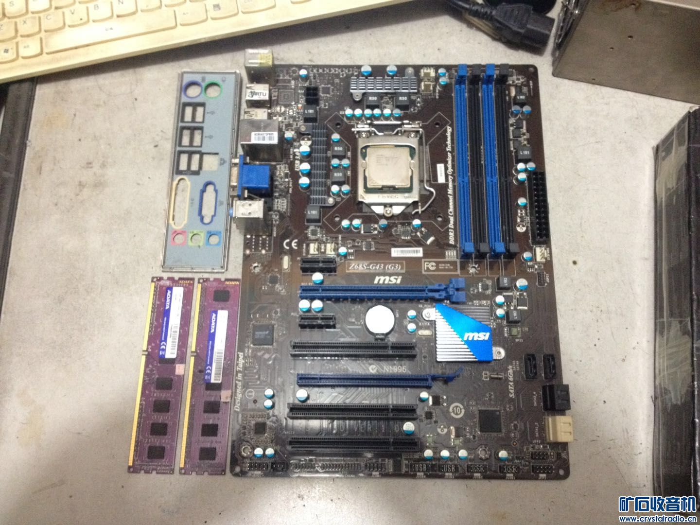 微星Z68主板 i3-2100CPU 4G1600内存 DELL