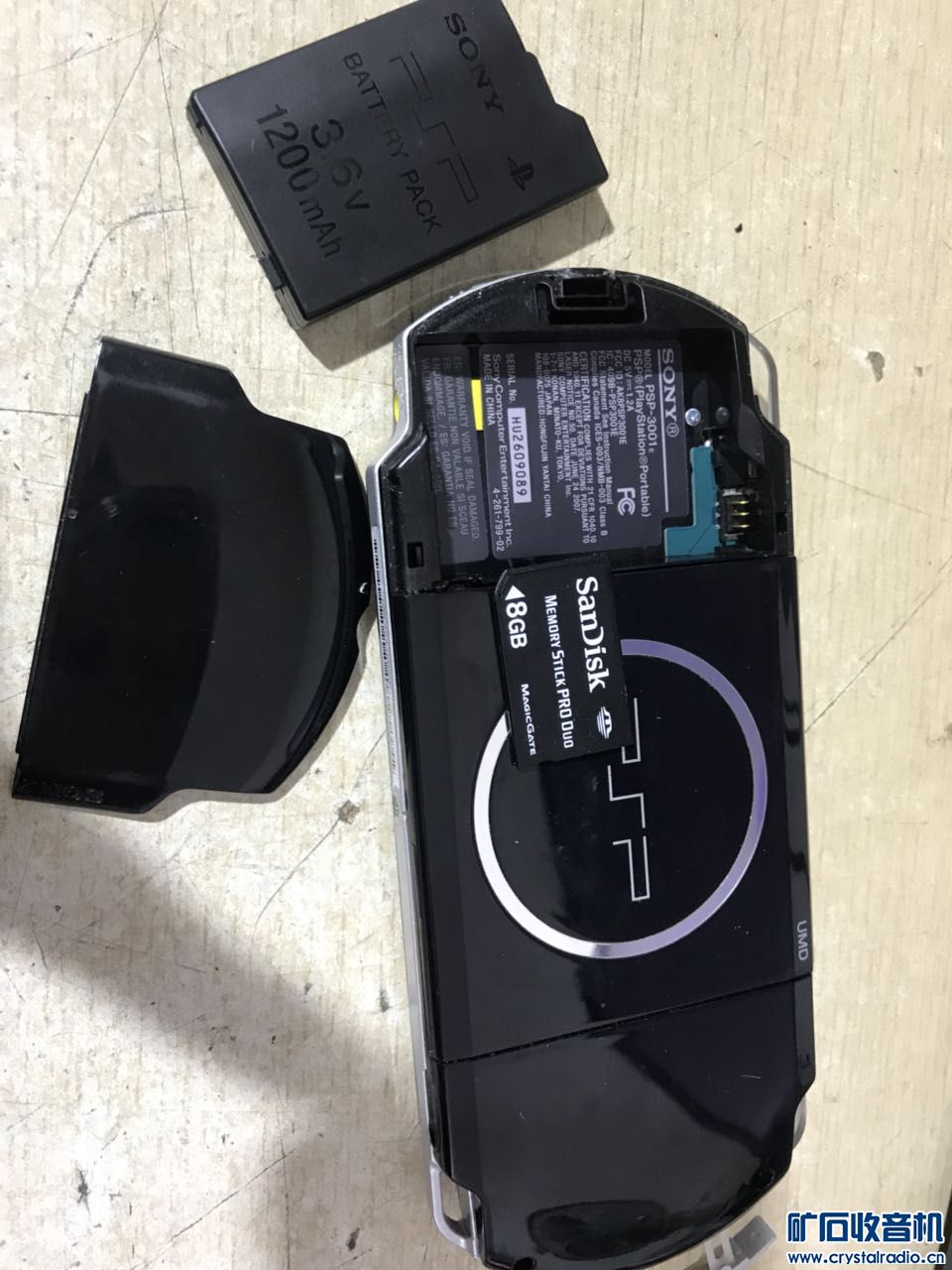 高端索尼收音机 大屏万用表 华为 I3 3240 PSP