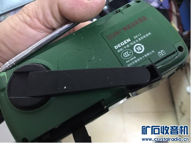 IPAD ,苹果4S,德生收音机,魅蓝E2手机,安普网