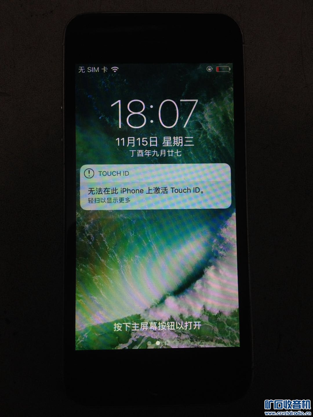 LED屏幕的DELL1440 没有ID的苹果5S 高清H