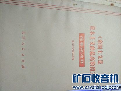 IMG_20171125_202057.jpg