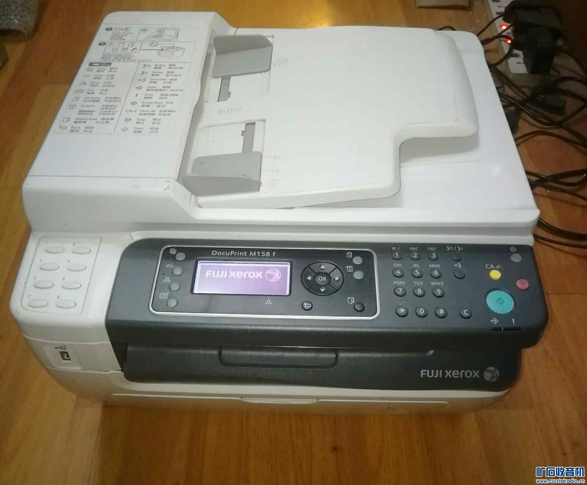 故障施乐m158f打印复印扫描传真一体机 - 〓器