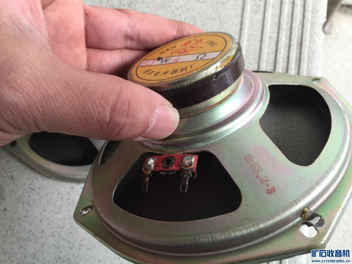 山水小组合音响老南京喇叭捷波朗蓝牙耳机IBM