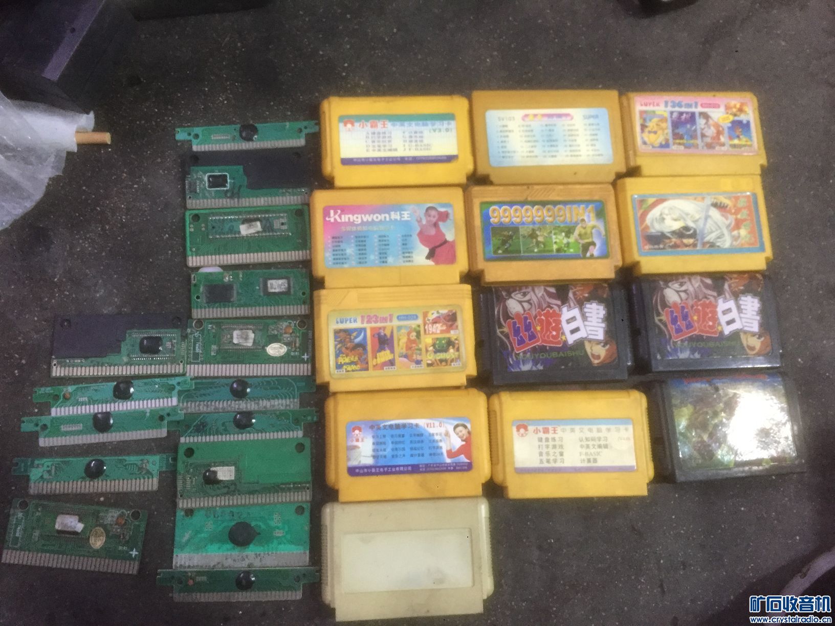 电动车锂电池 游戏机卡 笔记本电脑 苹果手机 路