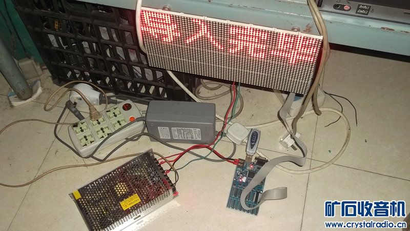 亏血本出13张F3.75表贴LED红色电子屏料板,3