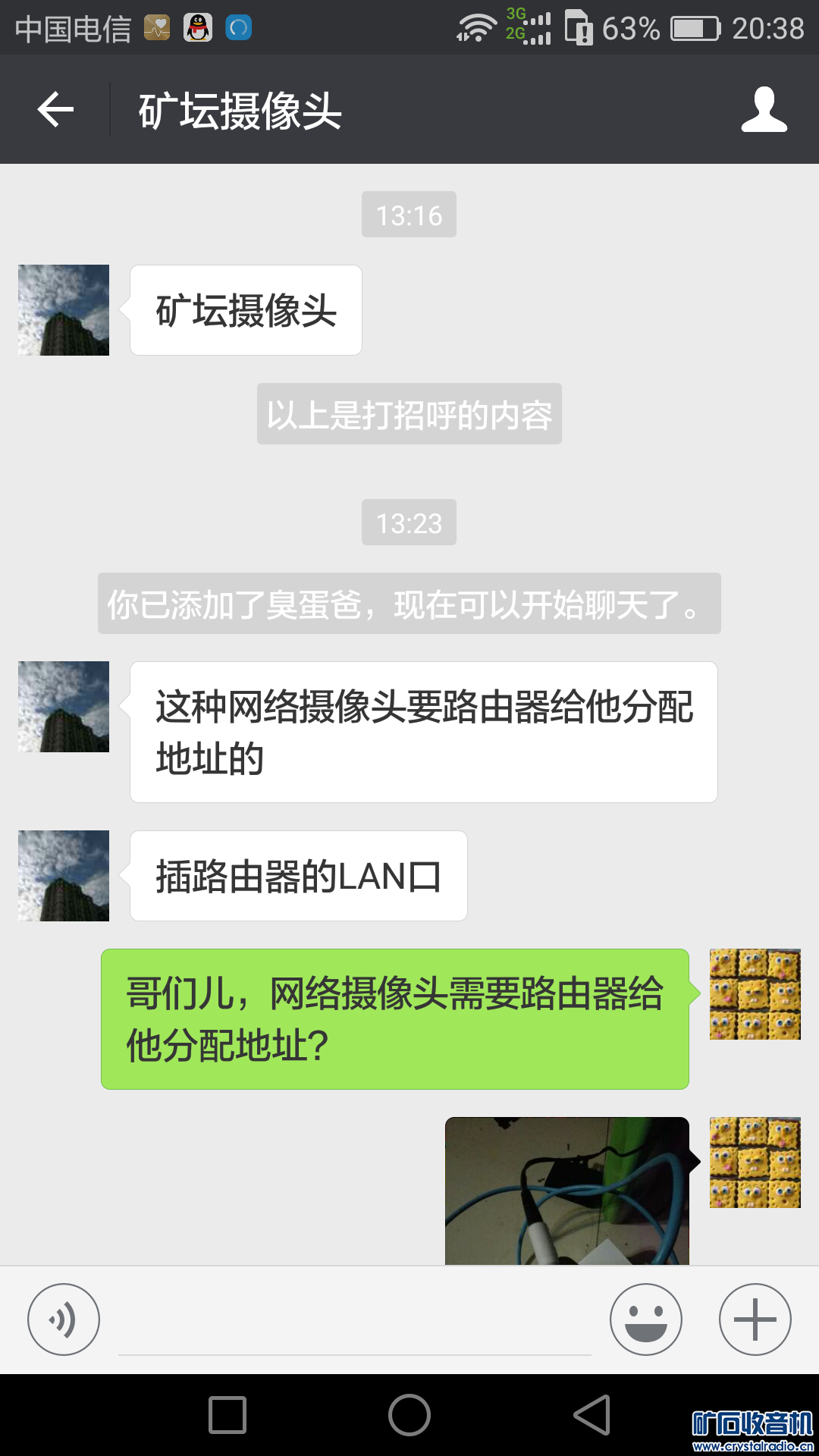 Screenshot_2017-12-06-20-38-38.png