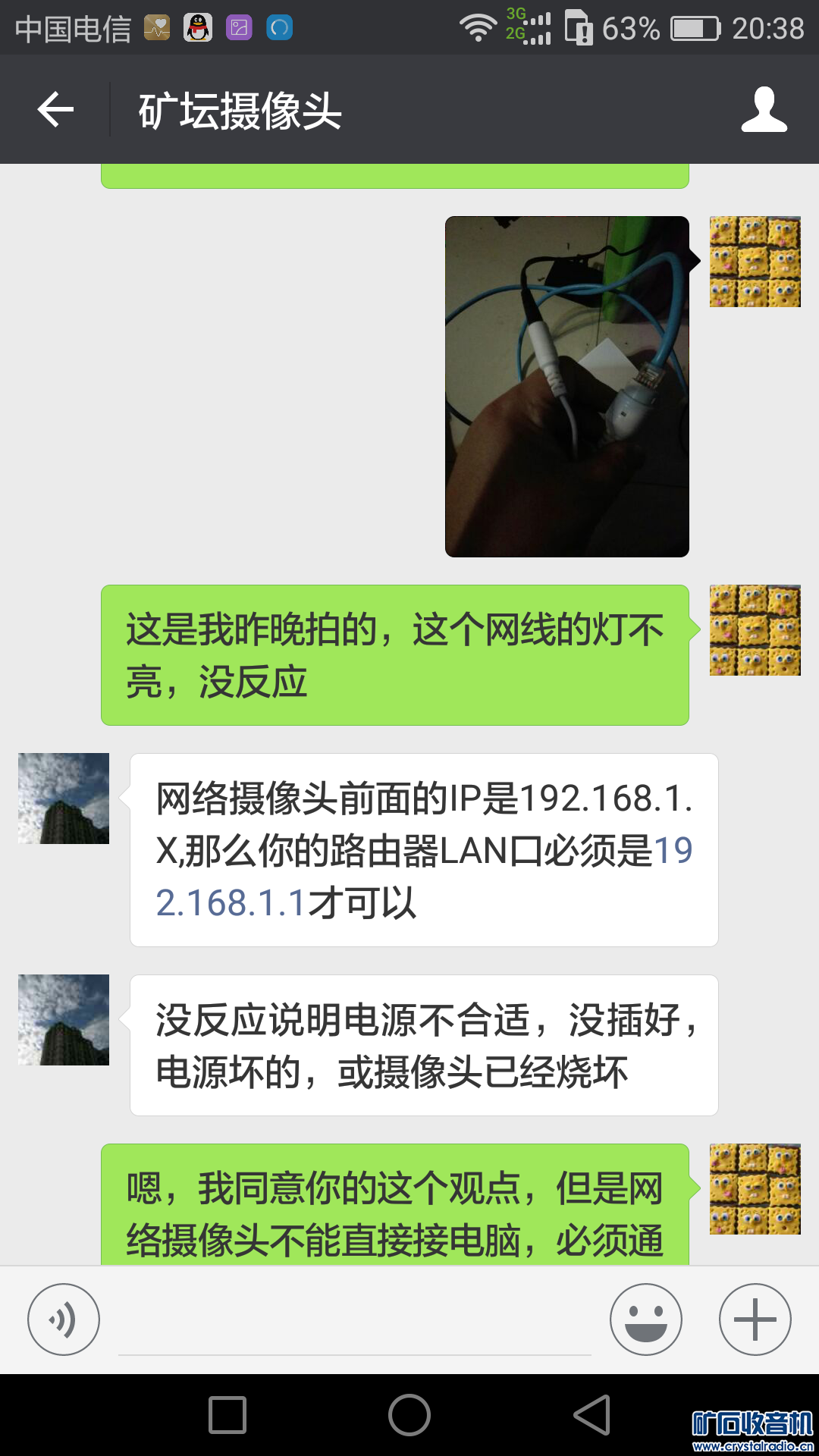 Screenshot_2017-12-06-20-38-49.png