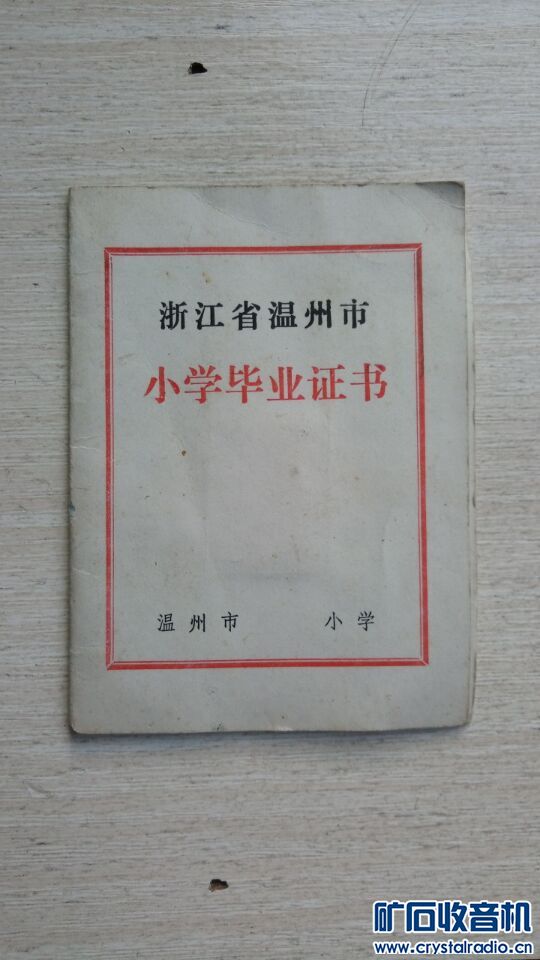 QQͼƬ20171208110852.jpg
