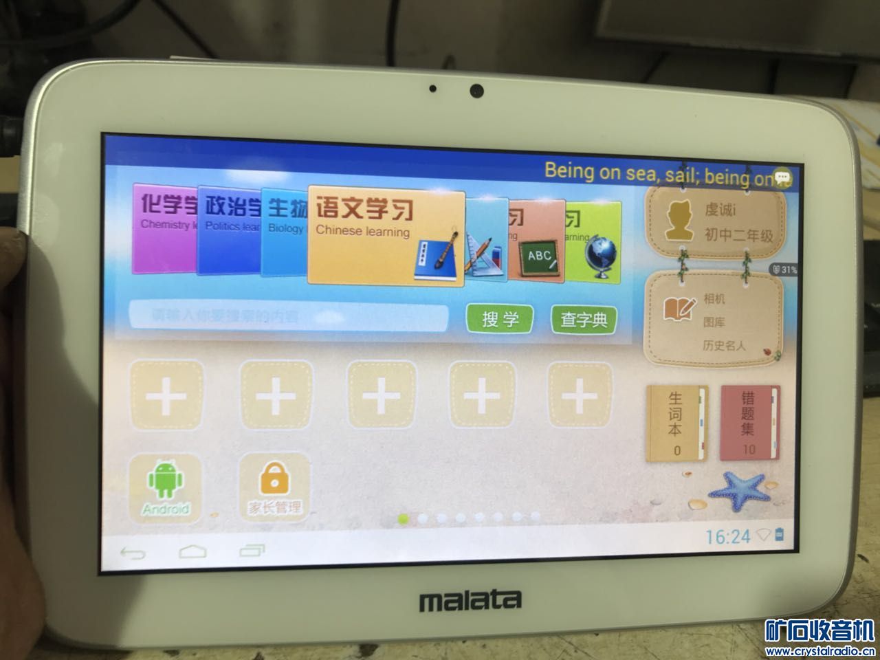 091120s01tbmcmzqob0qlc.jpg
