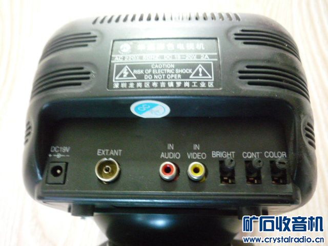 华通小彩电、数字表、晶体管测试仪、广告路由