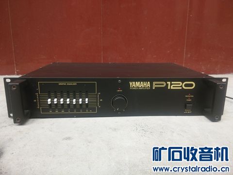 雅马哈 P120功放一台 ,矿石收音机论坛