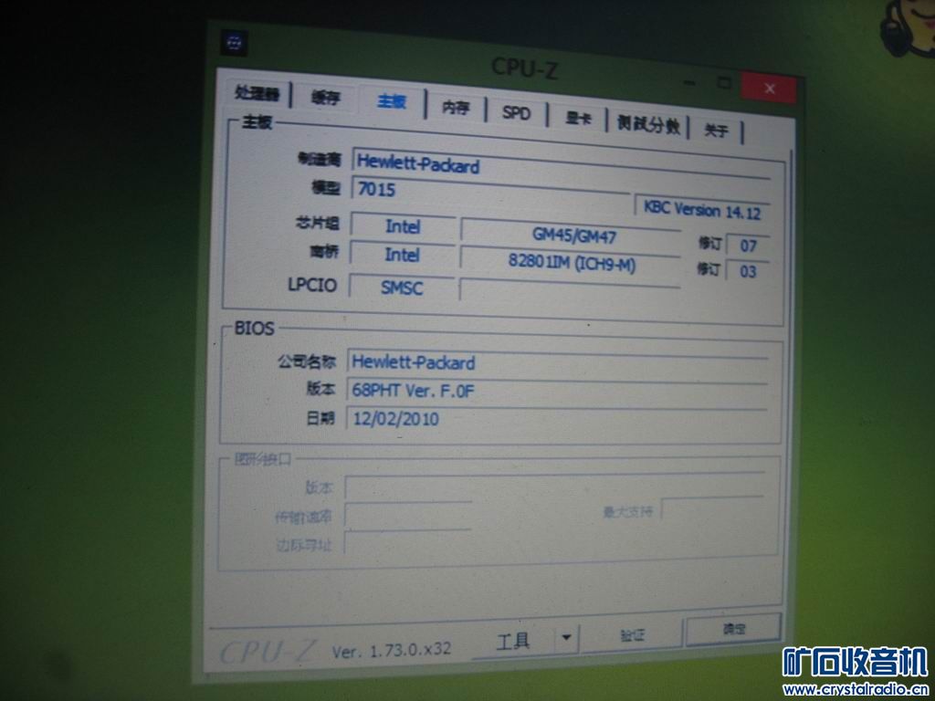 htpc 迷你小主机 ASUS j2900小主板 ,矿石收音