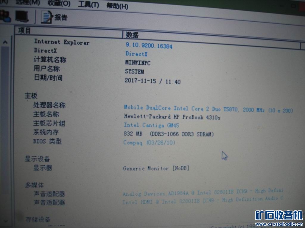 htpc 迷你小主机 ASUS j2900小主板 ,矿石收音