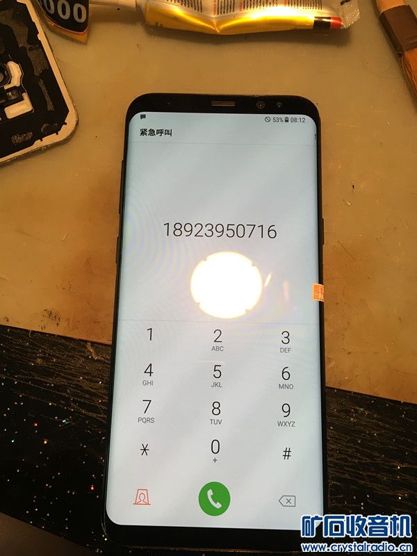 老牌维修店 专业修复手机屏幕碎屏玻璃镜面板