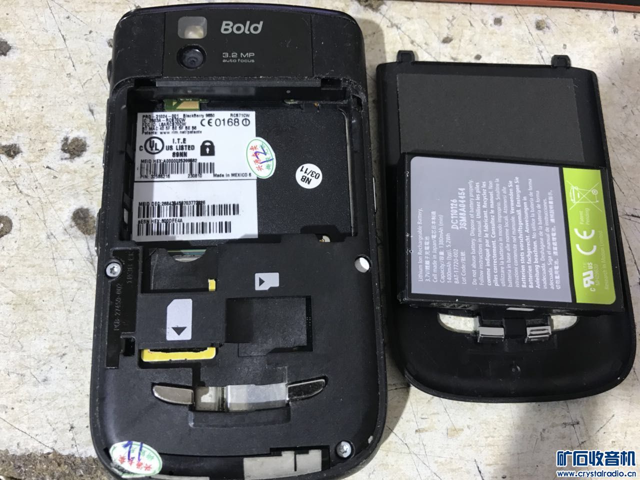 联想笔记本 黑莓手机 调音台 录音笔 有点投影仪