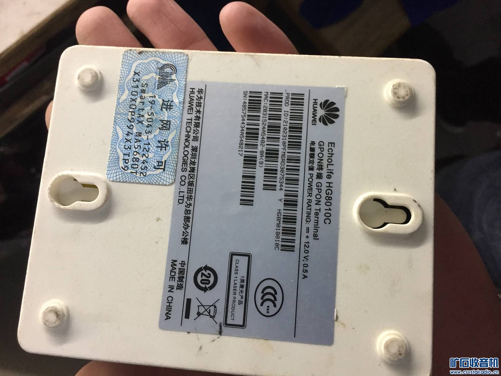 变频器 苹果手机 锂电池 汽车应急电源 数码相机