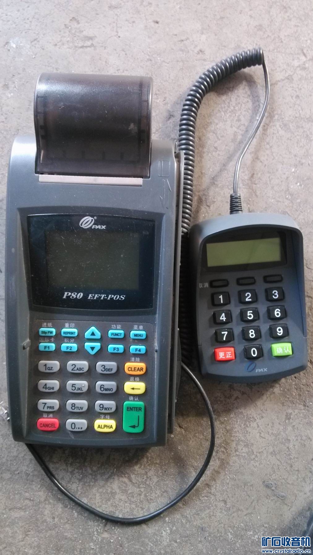 游戏鼠标 扫码枪 POS机 门禁 键盘