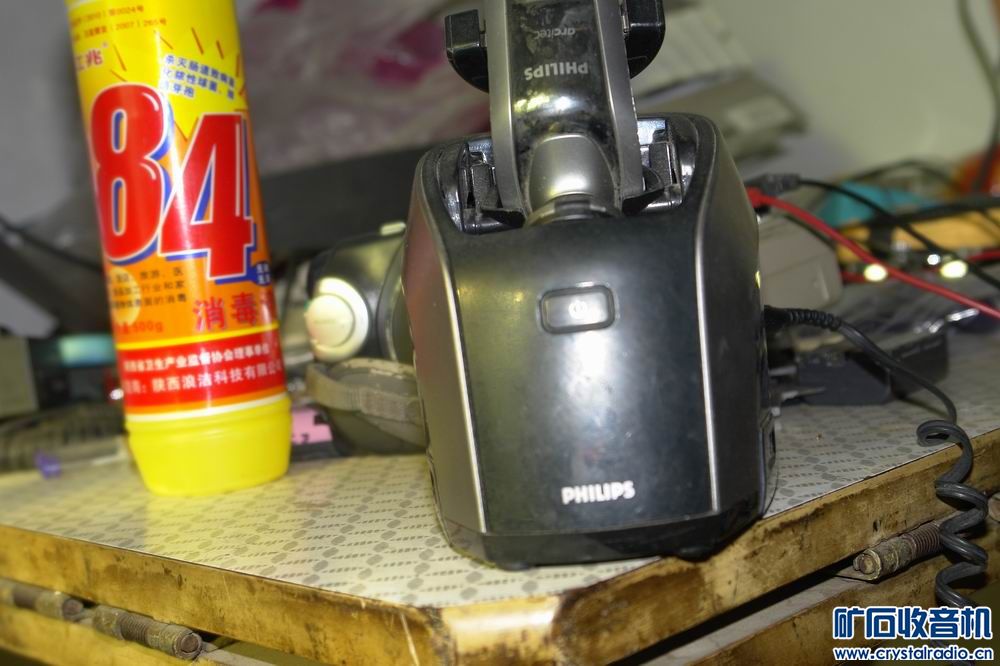 飞利浦1060带清洗底座的剃须刀 180 摩托罗拉