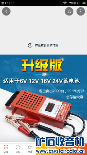 请教一下万用表能测量12V电瓶的好坏吗