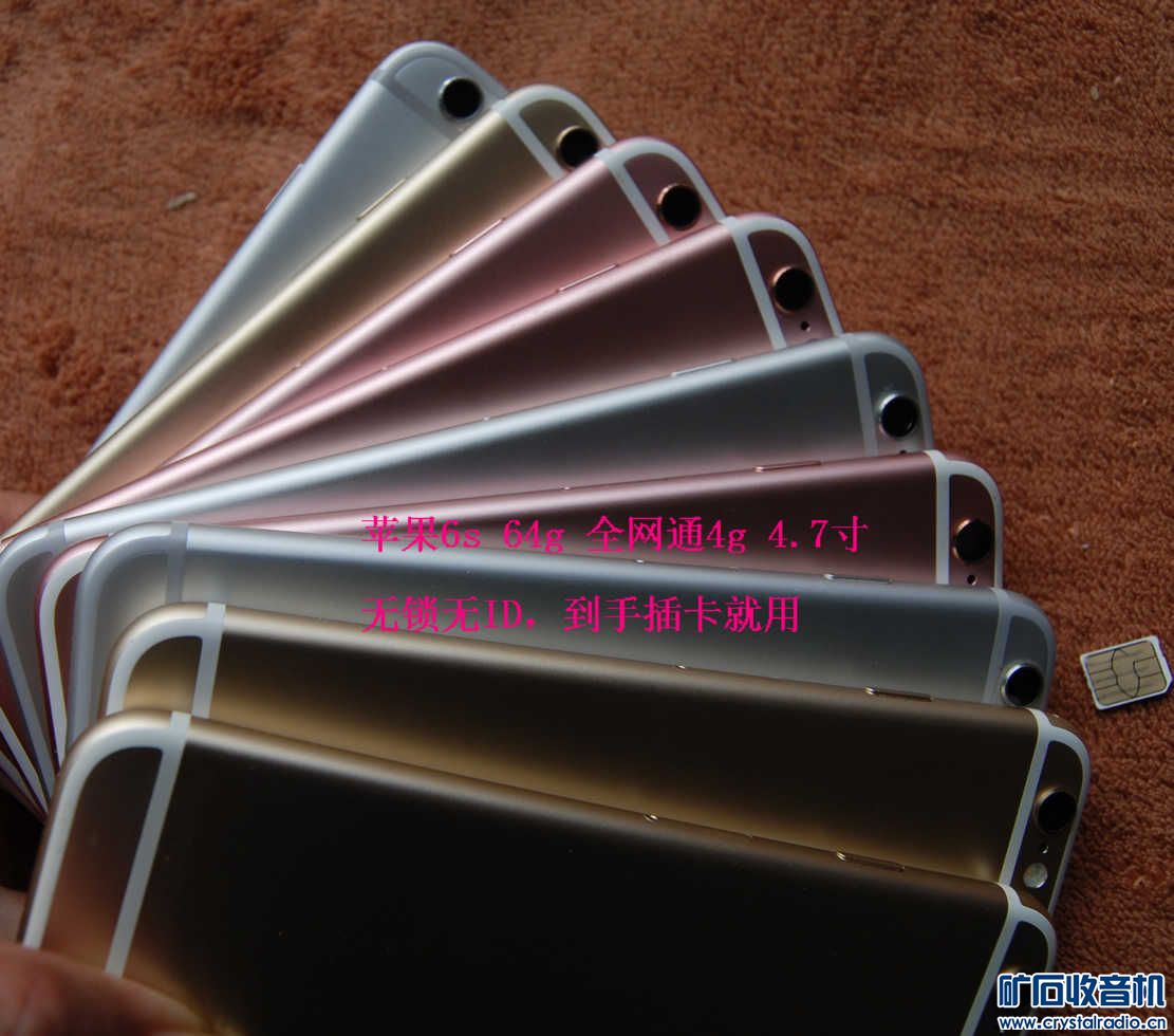 秒价,苹果7plus 128g 3998元,6s 64g 。谷歌原