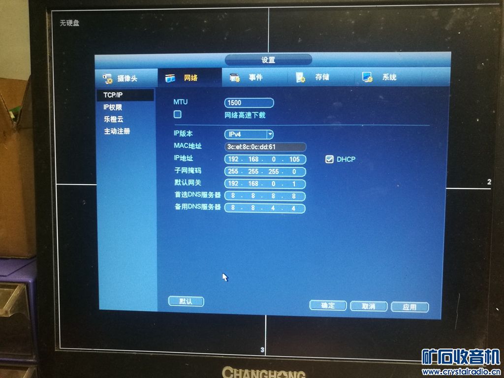 海康大华汉邦等网络硬盘录像机,模拟录像机。