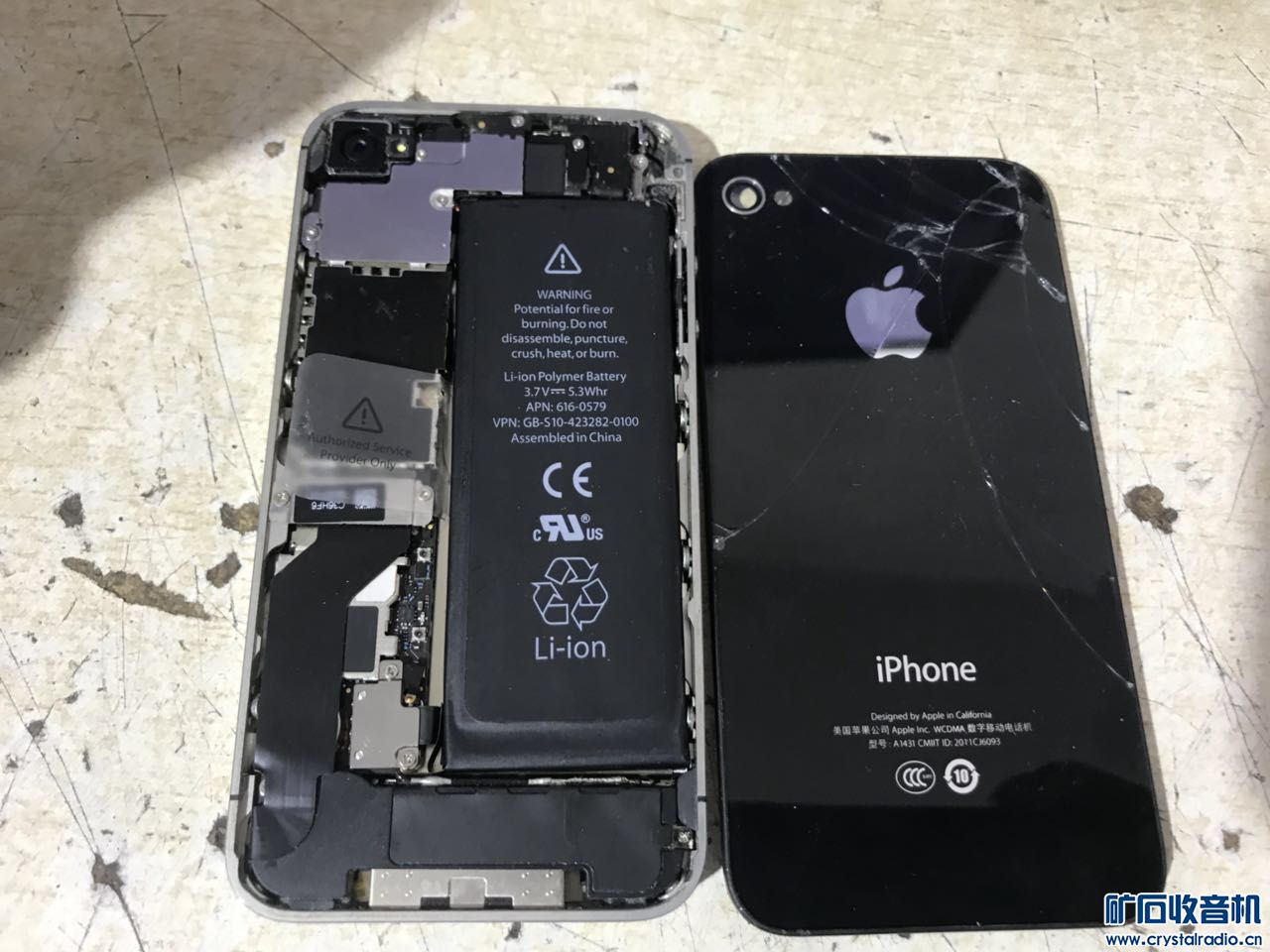 本田车机 索尼蓝光 笔记本 英国KEF 小主板 苹